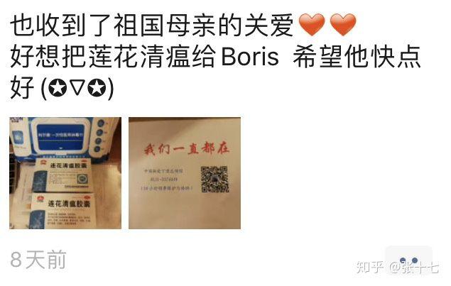 中国向国外留学生发放健康包照片,中国大使馆向留学生发放健康包