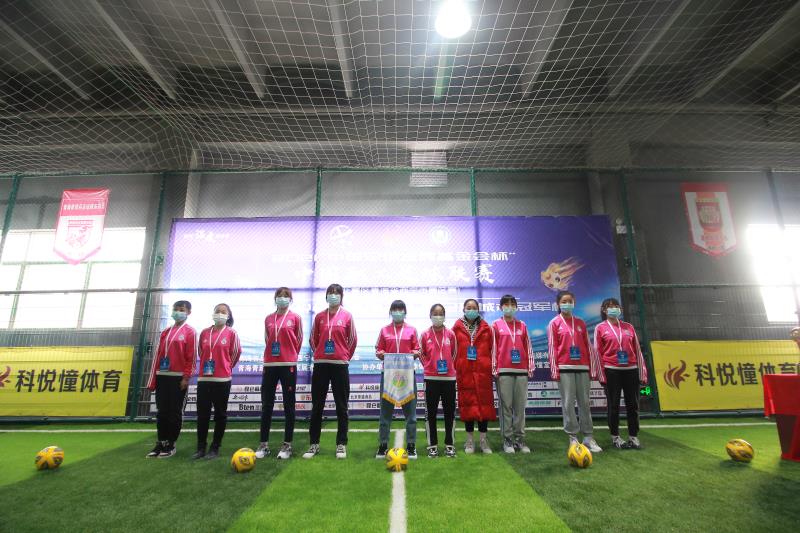 2021年西宁市足球联赛,青海省足球冠军杯