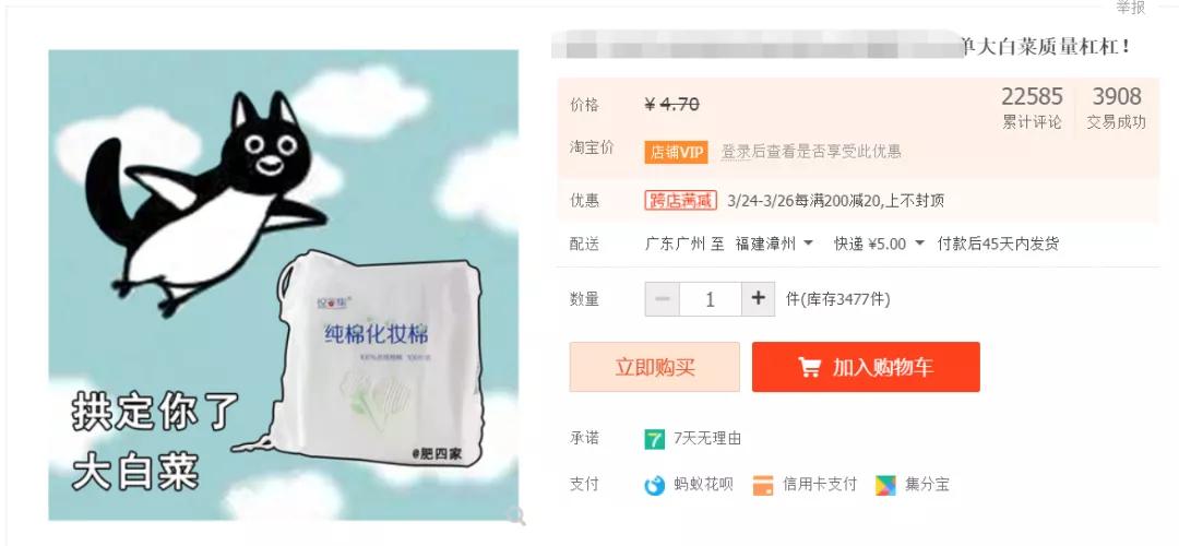 优秀的淘宝主图设计,设计师再牛也难不倒