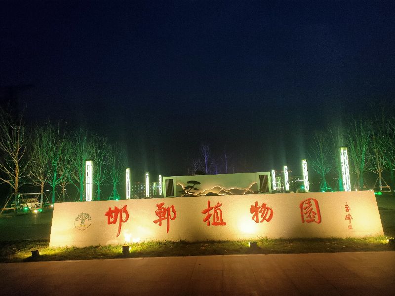 邯郸最美外景,邯郸夜景vs安阳夜景