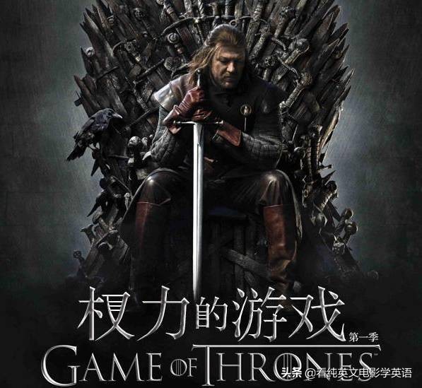 每日英语美剧常见高频口语有哪些,推荐学英语口语的美剧