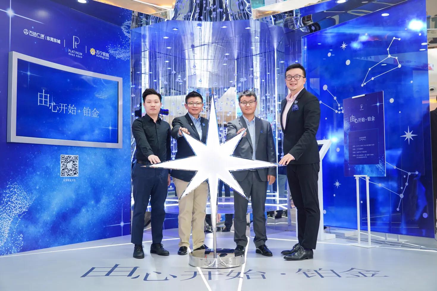 「由心开始·铂金」2019年巡展东莞站圆满收官见证铂金至真时刻
