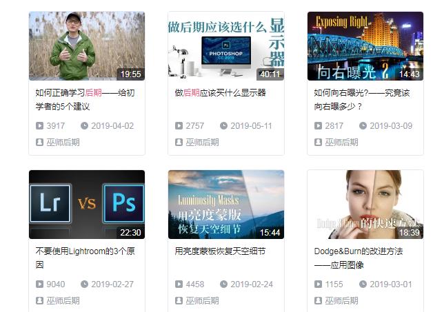 photoshop学多久可以接单,photoshop学习要多久