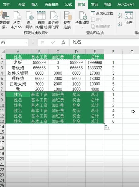 抖音最火excel五个快捷键,盘点全网让人震惊的各种骚操作