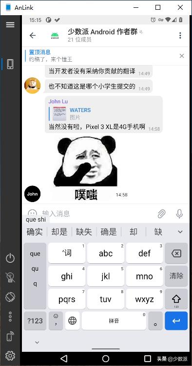 android投屏的软件推荐,支持无线投屏的android版本