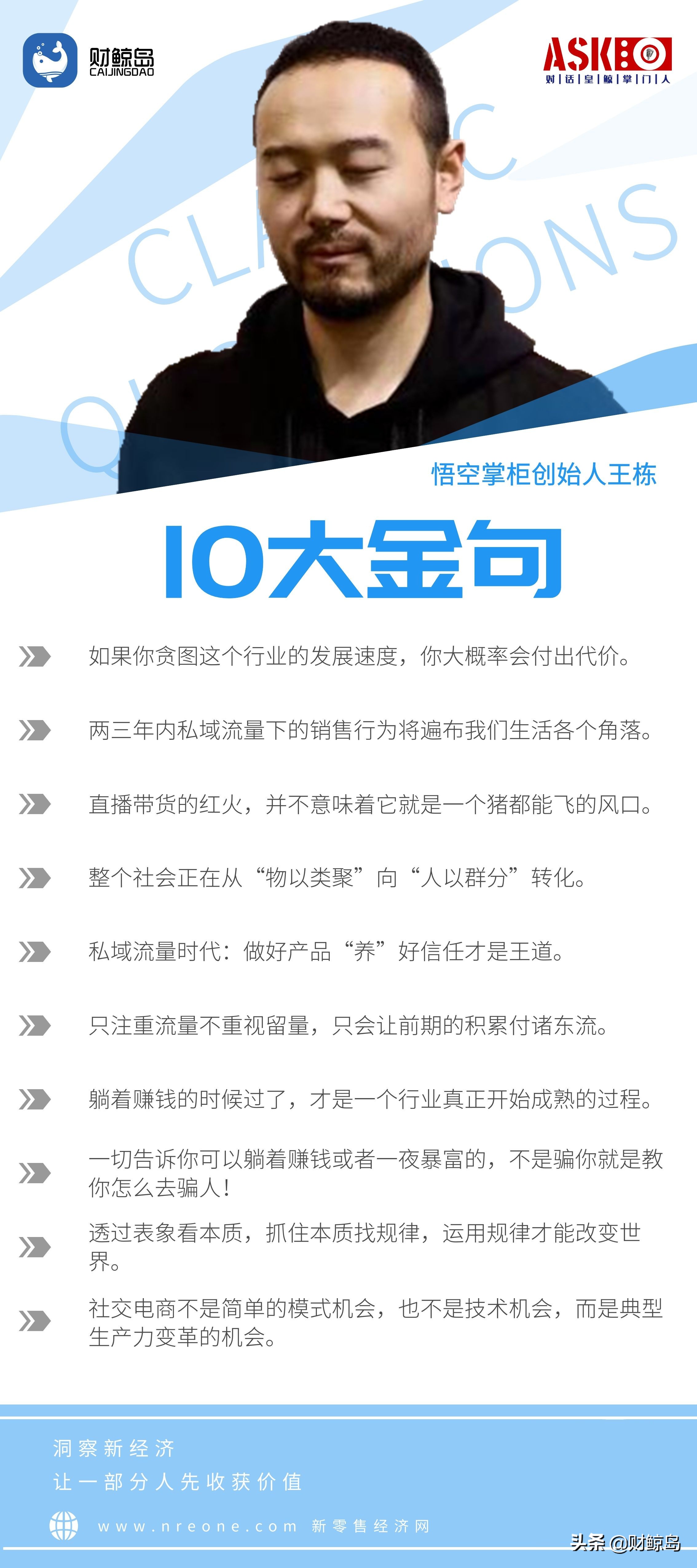 王栋在哪里直播,王栋栋直播视频