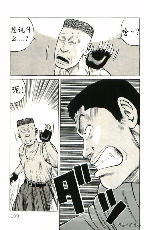 热血高校高清版,热血高校10完整版