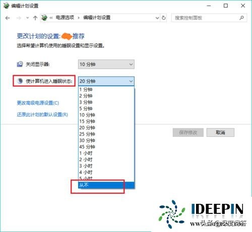 win10自动锁屏设置时间怎么设置,win10总是几秒自动锁屏怎么回事