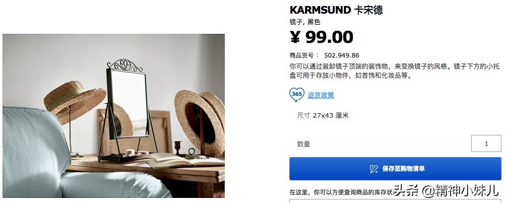 宜家风格家居,最流行的家居简约风格和颜色