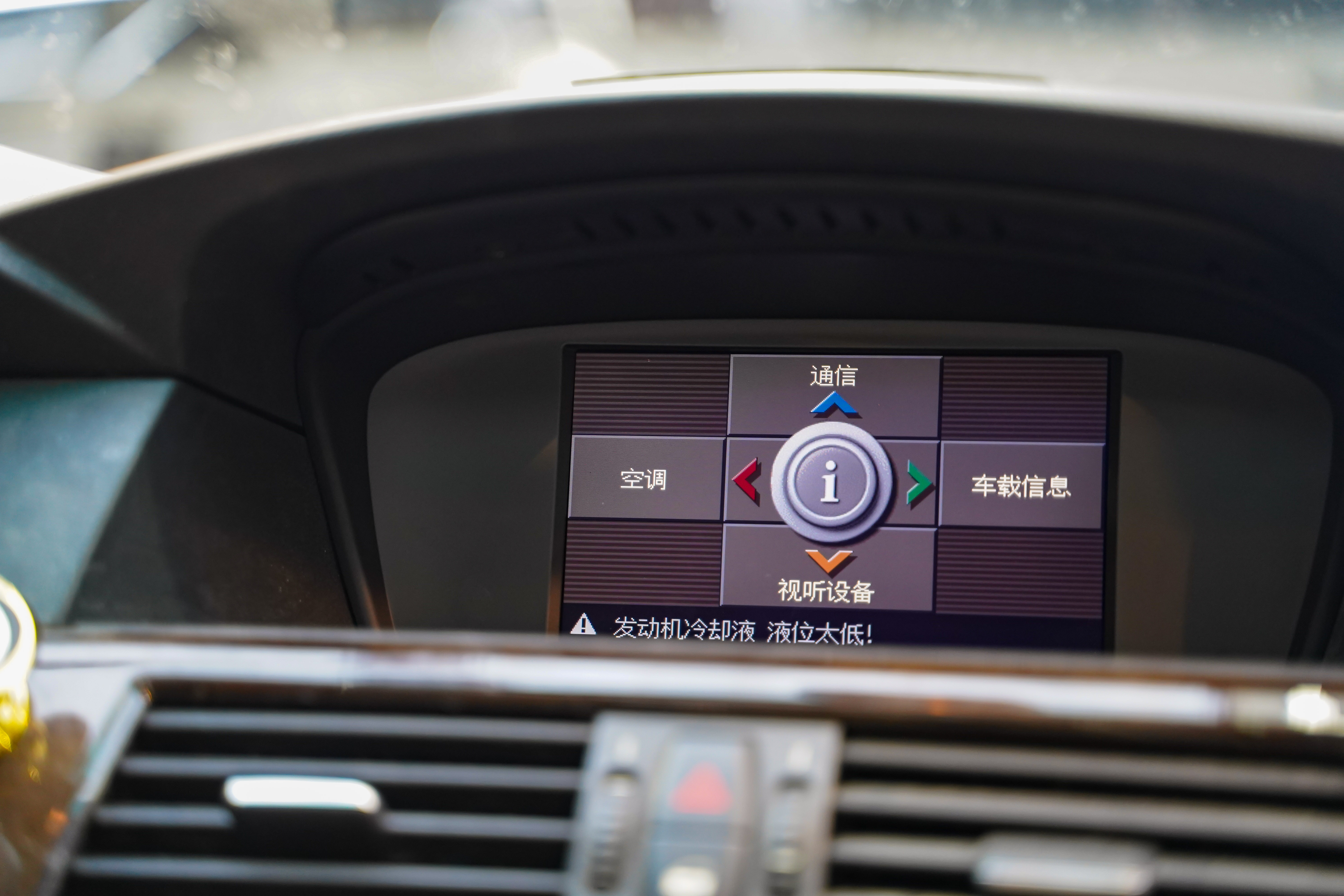 翻新改造日记,翻新宝马e66