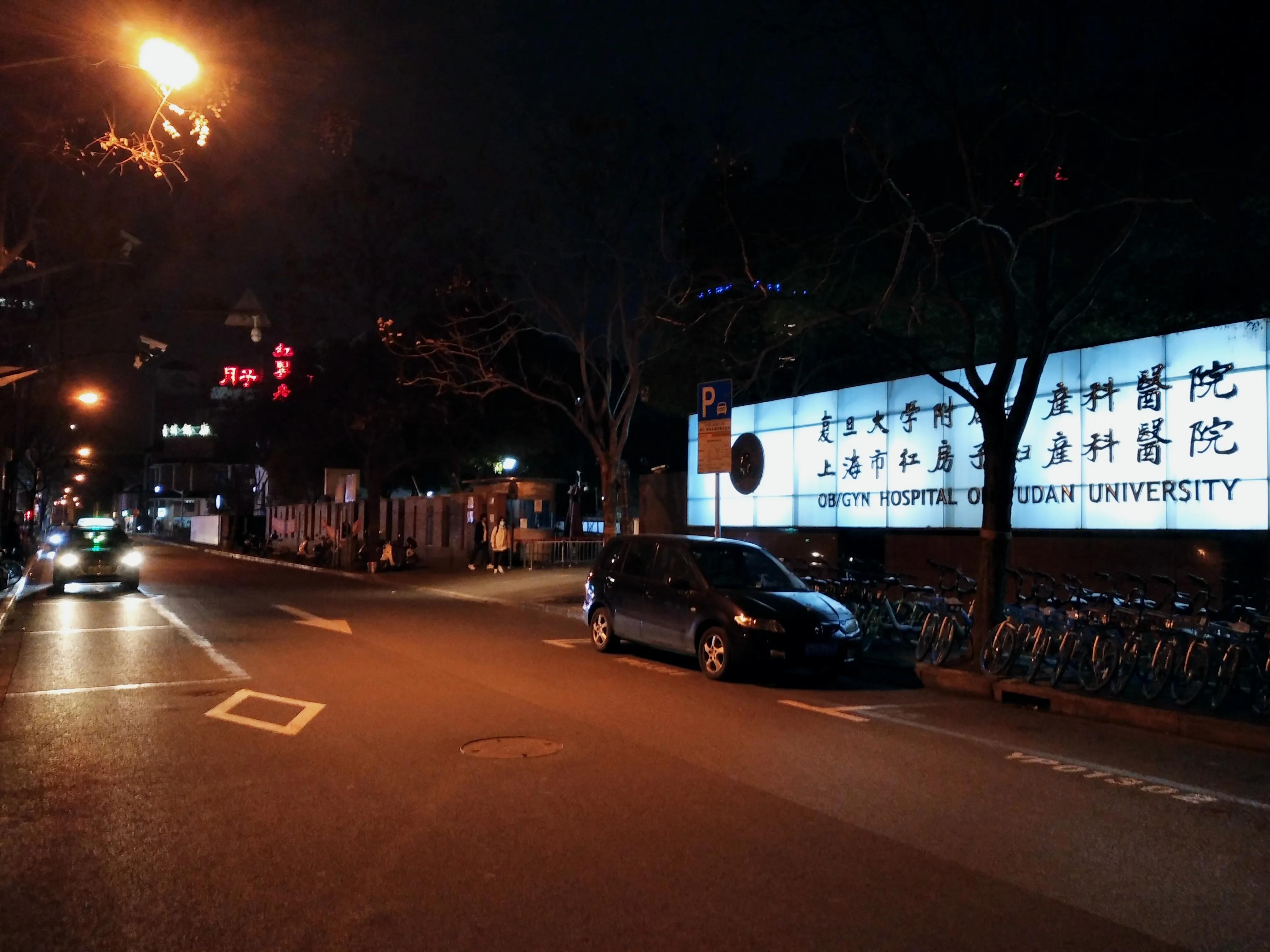 这就是中国最好的妇产科医院:上海红房子医院