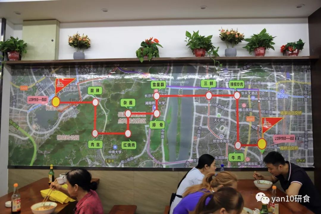 长沙美食推荐必吃米粉,长沙美食米粉必吃