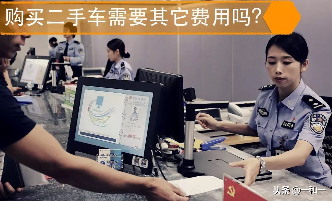 买二手车怎样算折旧价,办理二手车贷款为什么要付折旧费