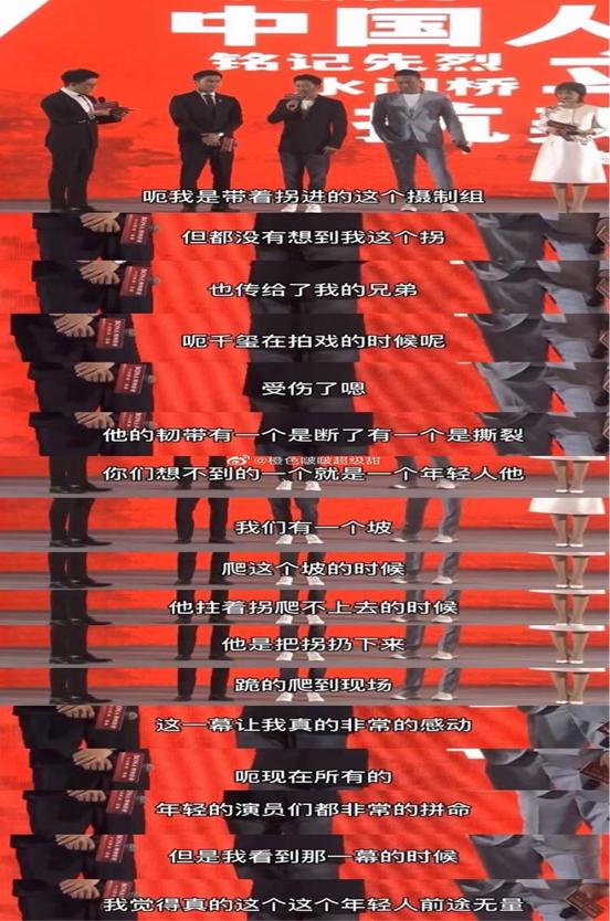 易烊千玺长津湖受伤不能跳舞了吗,易烊千玺长津湖受伤脸部特写