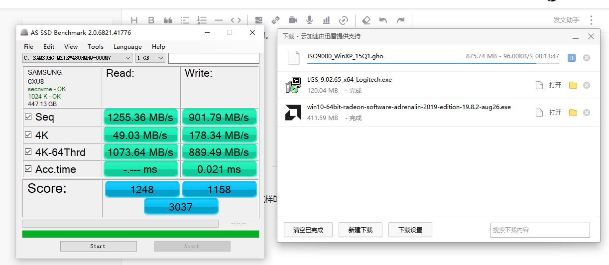 300块钱左右的m.2nvme,300元左右的nvme硬盘