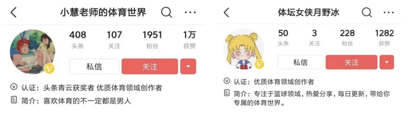 头号体育,头号运动