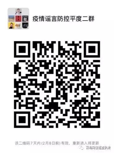 网警在线举报违法人员,怎么向网警线上举报违法行为