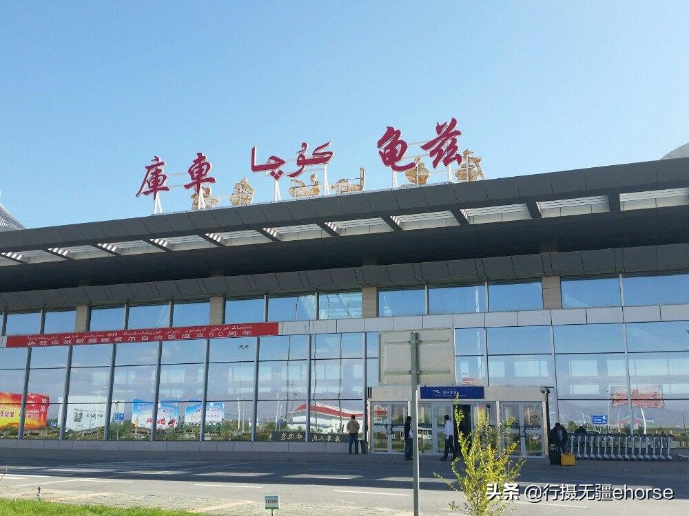 中国最容易读错名字的十座机场，看看你能读对几个？