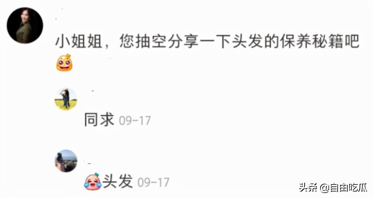 43岁曾黎皮肤白皙对镜甜笑,43岁曾黎发型图片