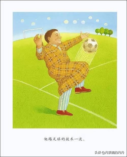 抓住机会足球,足球带给我的快乐和自信