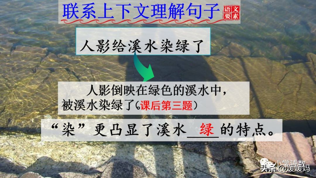 三年级18童年的水墨画优秀作文,童年的水墨画三年级下册课堂笔记