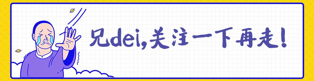 秃曼巴集锦,秃曼巴