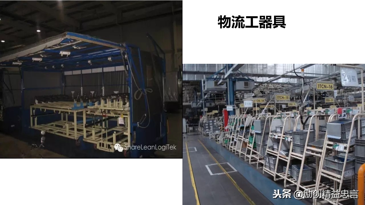 爆款课程PPT分享丨改善绝非小打小闹改善是集小善而达至臻