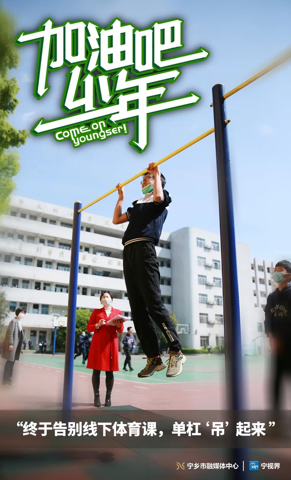 加油吧少年！一组高清海报带你重拾熟悉校园时光~