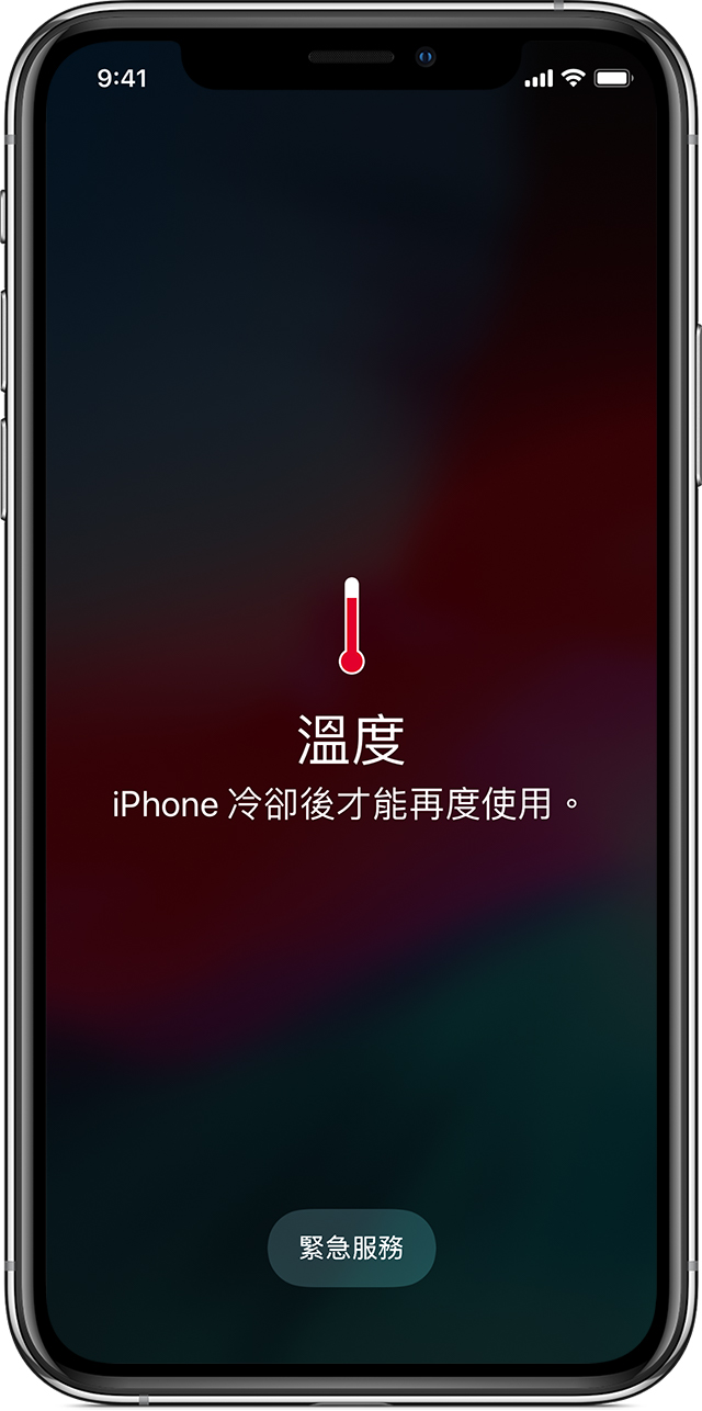 iphone充电的正确方式,iphone新手机首次充电的正确方法