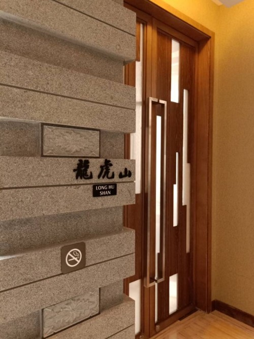 庐山西海希尔顿格芮精选酒店,庐山西海希尔顿