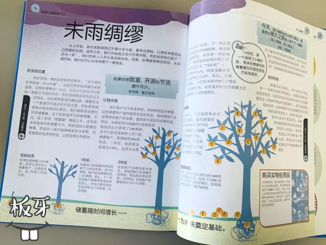 儿童dk哪些书籍值得买,dk儿童书籍推荐