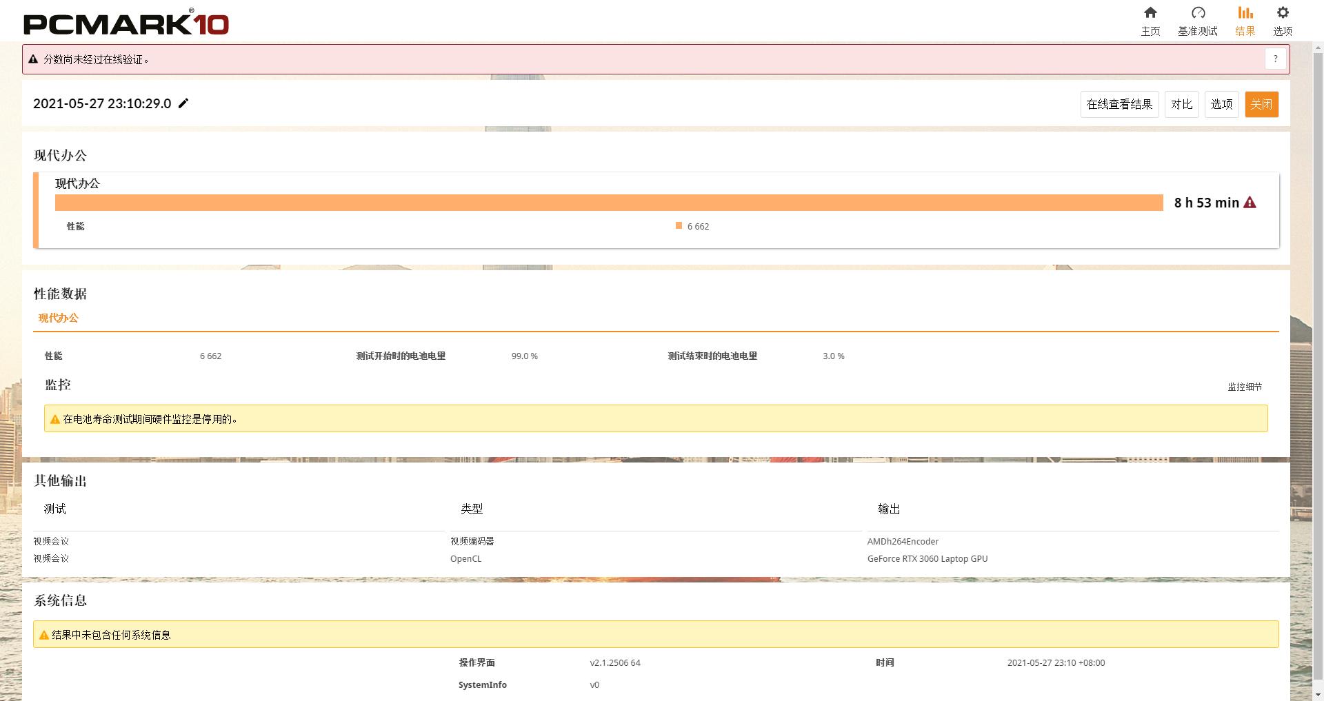 小外星人戴尔g15测评,戴尔g15外星人功能