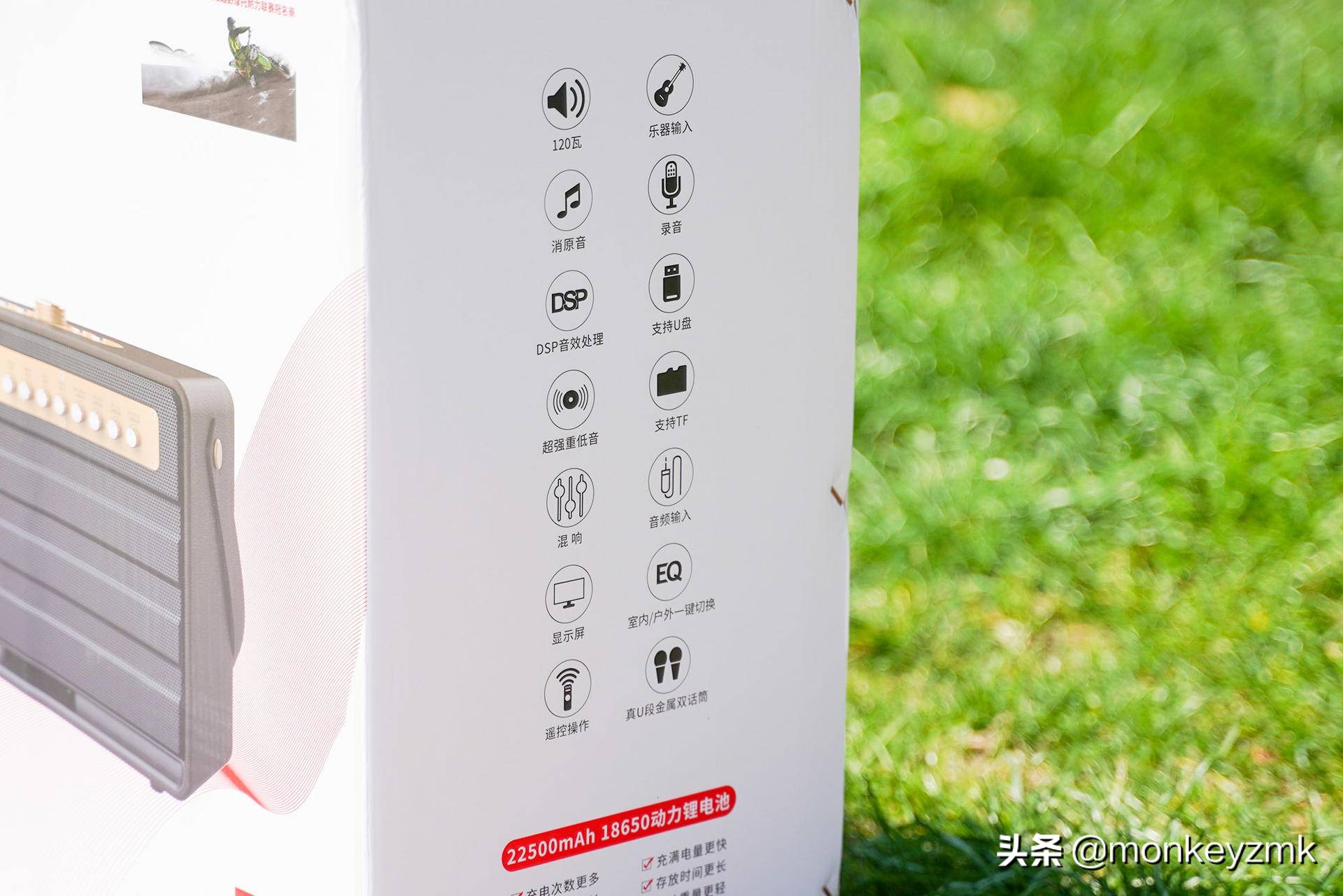 维妙k6l户外音响如何使用,便携k歌音箱评测