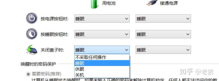 合上笔记本的盖子,合上盖子笔记本黑屏