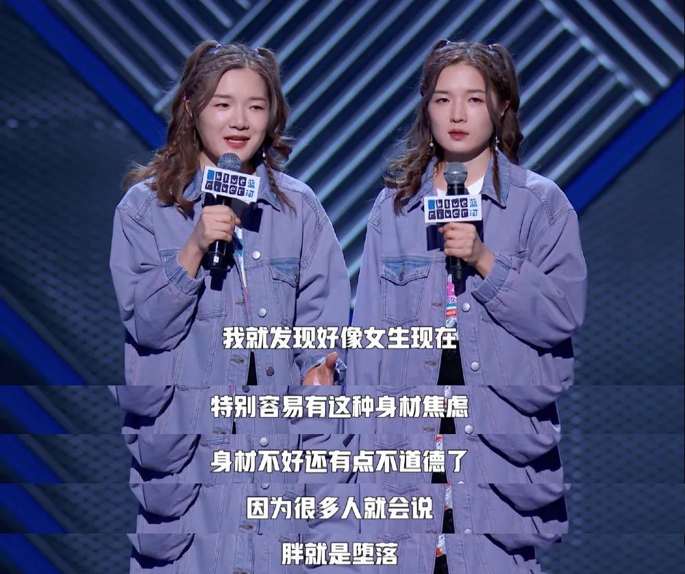 当女人们开口讲段子:现在的尺度都太小了