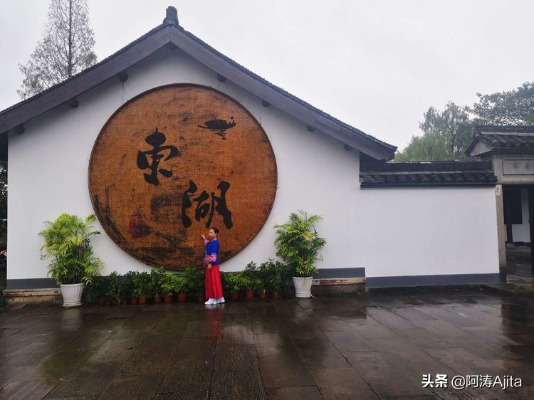 勿谓湖小,天在其中:绍兴东湖