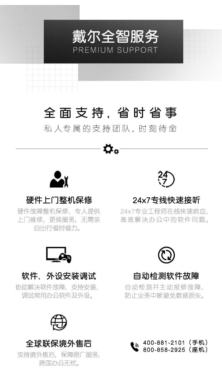 戴尔灵越7000与灵越14-7400对比,灵越7000ins7630-2608s