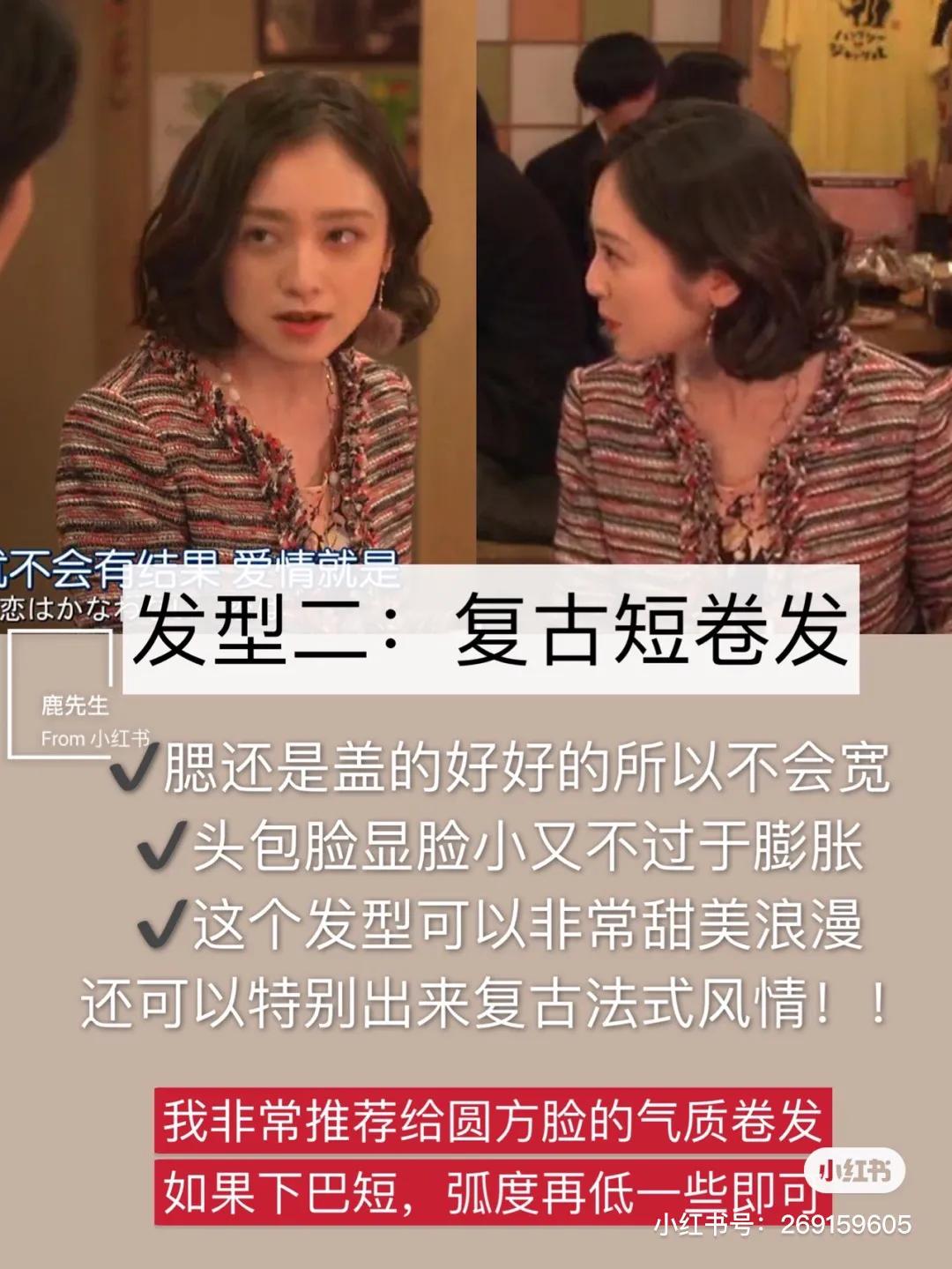 适合圆脸方脸的短发减龄发型图片,适合方脸圆脸的短发烫发发型