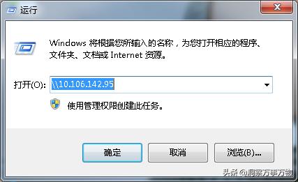 win系统文件和打印机共享,linux共享windows打印机