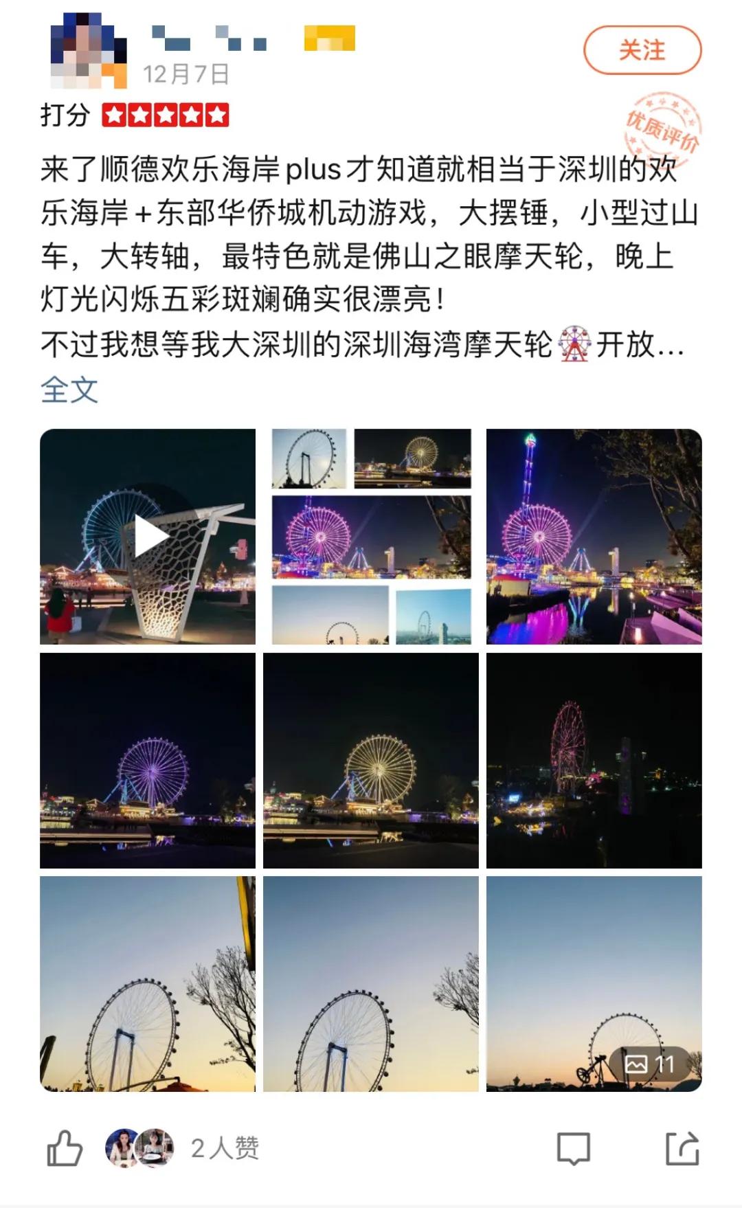 欢乐海岸客流量,深圳欢乐海岸一个月平均客流量