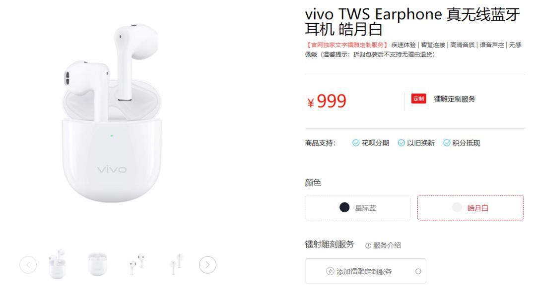 airpodspro1599和1999区别在哪里,苹果降噪耳机airpodsprotws