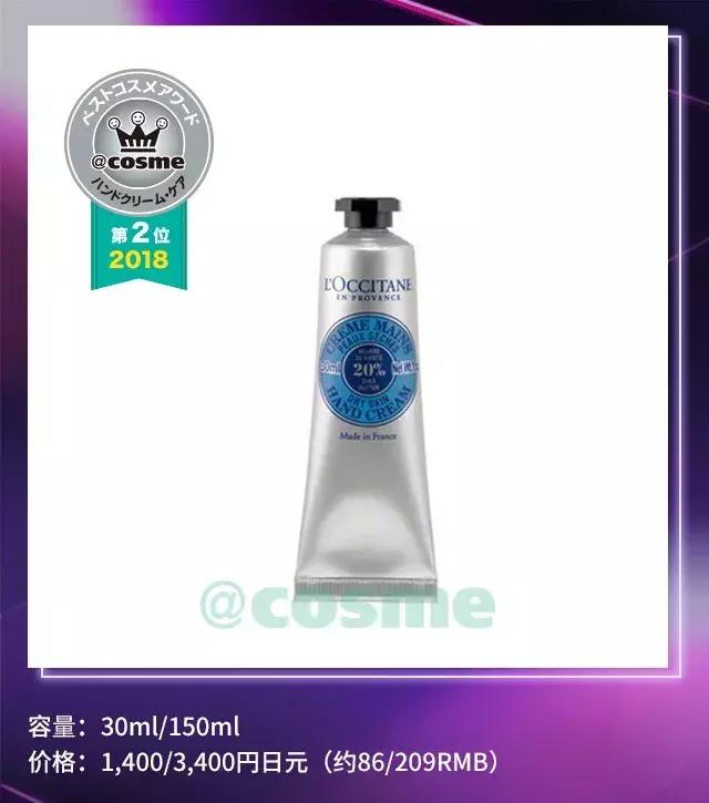 cosme大赏杂志,cosme美容大赏2021年度榜单