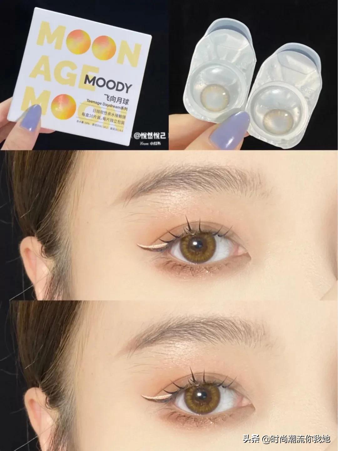 怎么选择适合的美瞳,如何选用适合自己的美瞳