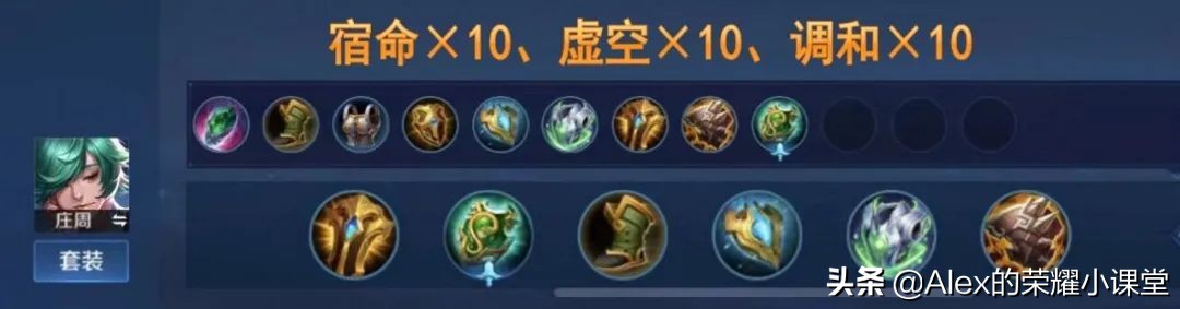 s23赛季镜最强出装铭文搭配教学,s23赛季战士出装铭文