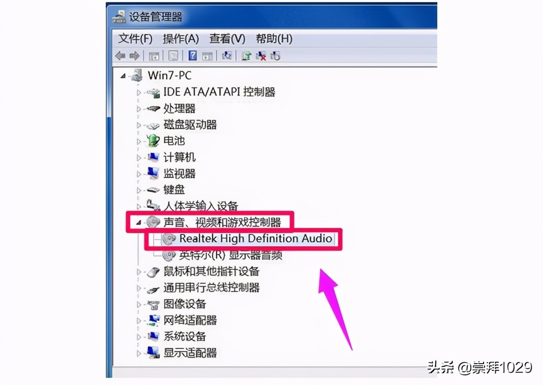 没有声音怎么解决,没有声音怎么修复电脑