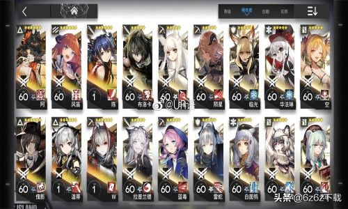 明日方舟干员培养顺序,明日方舟2-10攻略