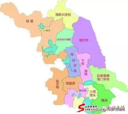 灞变笢鍒樻皬鏃忚氨瀛楄緢澶у叏,骞胯タ闄嗗窛鍒樻皬瀹舵棌鏃忚氨