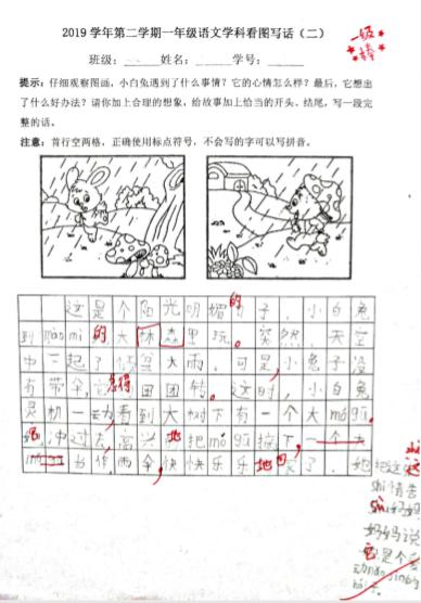 作文不好不爱读书怎么办,作文不好
