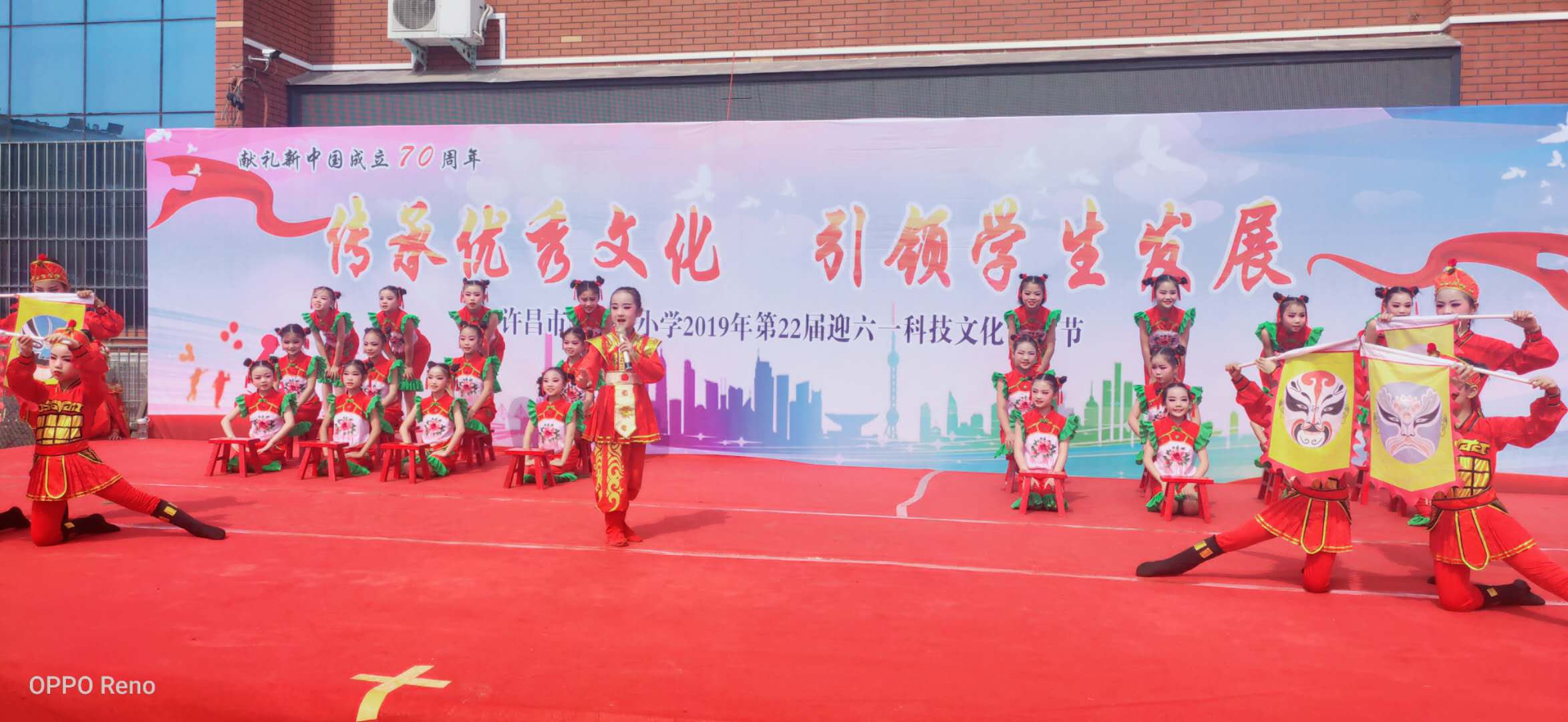 传承优秀文化引领学生发展许昌市建设路小学第22届科技文化艺术节
