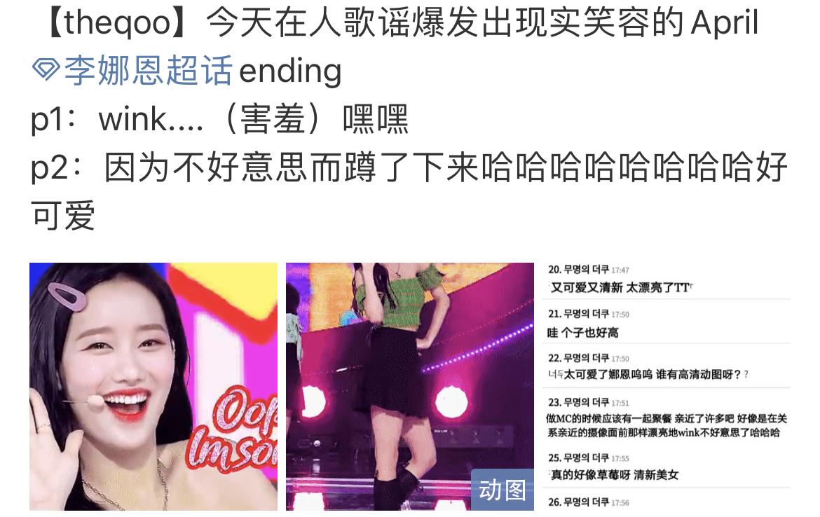 搬起石头砸自己脚韩语,韩国女团遭队长霸凌